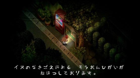 Yomawari: Night Alone Screenshot