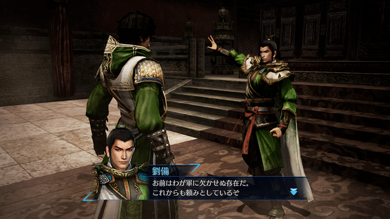 Dynasty Warriors 8: Empires Screenshot