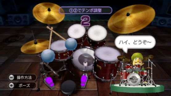 Wii Music Screenshot