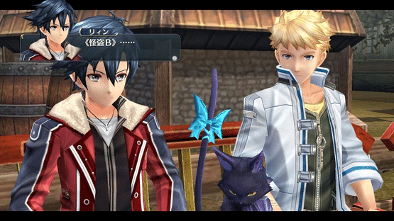 The Legend of Heroes: Trails of Cold Steel II Screenshot