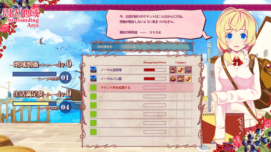 Nono's magic general shop Screenshot