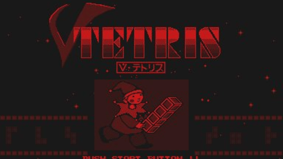 V-Tetris Screenshot