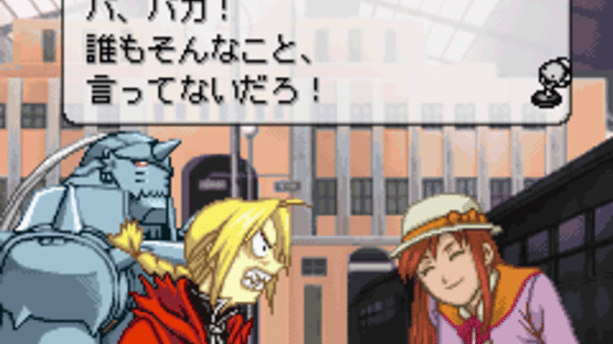 Fullmetal Alchemist: Stray Rondo Screenshot