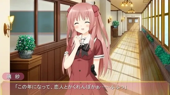 Sono Hanabira ni Kuchizuke wo: Shirayuki no Kishi screenshot 1