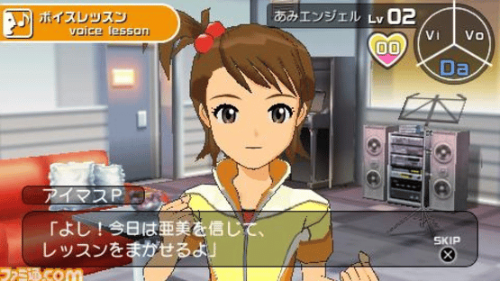 The Idolmaster SP Screenshot