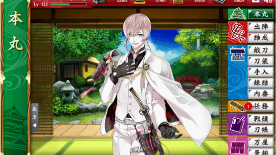 Touken Ranbu Screenshot