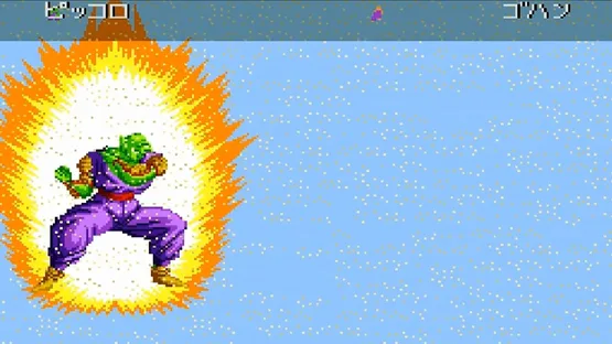 Dragon Ball Z: Super Butouden 2 screenshot 12