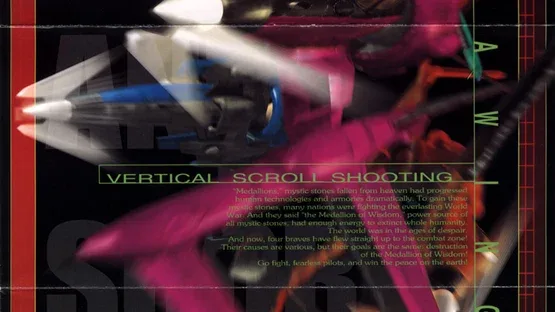 Giga Wing gameplay screenshot 3