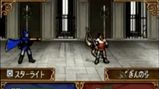 Fire Emblem: Shadow Dragon Screenshot