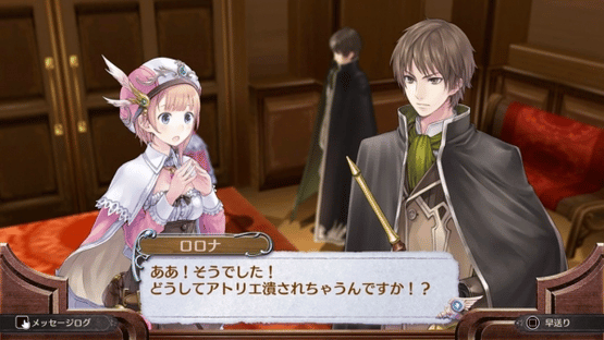 Atelier Rorona: The Alchemist of Arland DX Screenshot