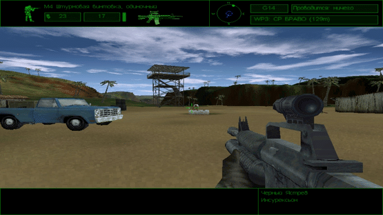 Delta Force Screenshot