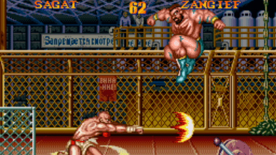 Street Fighter II Turbo Screenshot