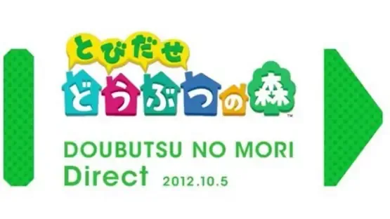 Image de couverture Doubutsu no Mori Direct 2012.10.5