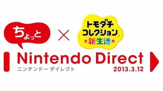 Image de couverture Chotto Nintendo Direct Tomodachi Collection: Shin Seikatsu 2013.3.12