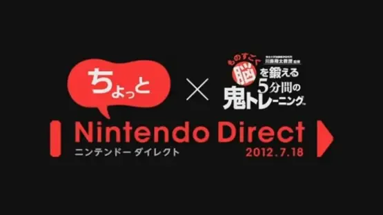 Image de couverture Chotto Nintendo Direct: Mono Sugoku Nou wo Kitaeru 5-funkan no Oni Training 2012.7.18