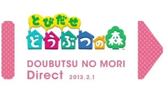 Image de couverture Doubutsu no Mori Direct 2013.2.1