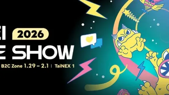 Image de couverture Taipei Game Show 2026