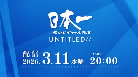 Image de couverture Nippon Ichi Software UNTITLED// 2026.3.11