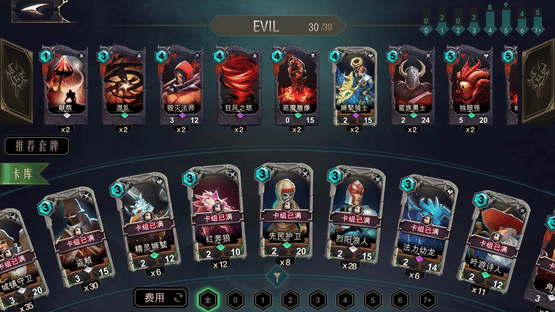 Lords of War Screenshot