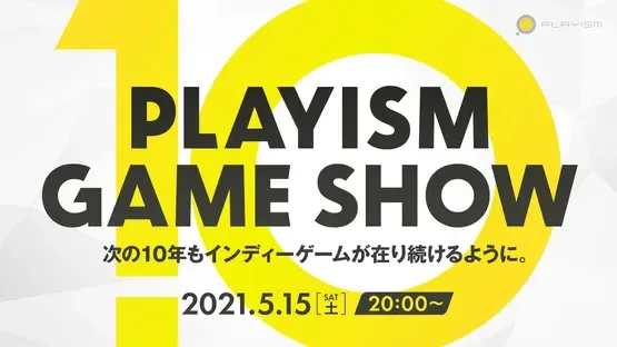Image de couverture Playism Game Show 10th Anniversary Stream