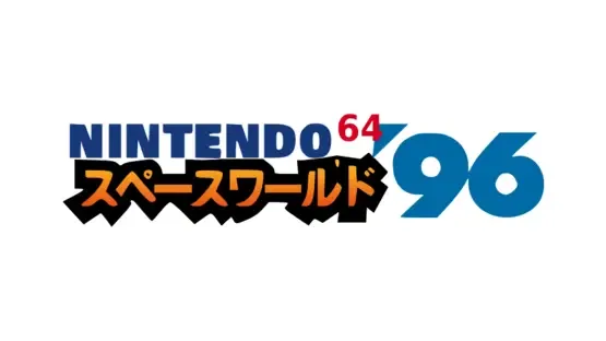 Image de couverture Dai-8-kai Shoshinkai Soft Tenshikai / Nintendo 64 Spaceworld '96