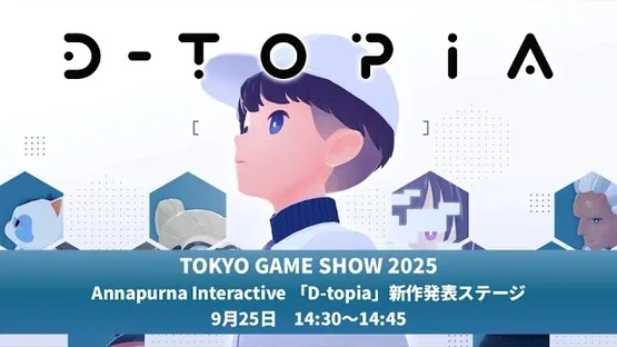 Image de couverture TGS2025: Annapurna Interactive