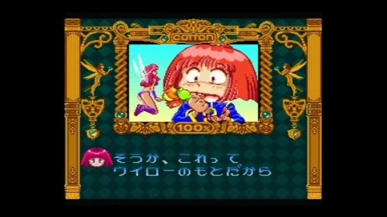 Cotton 100% gameplay screenshot 4
