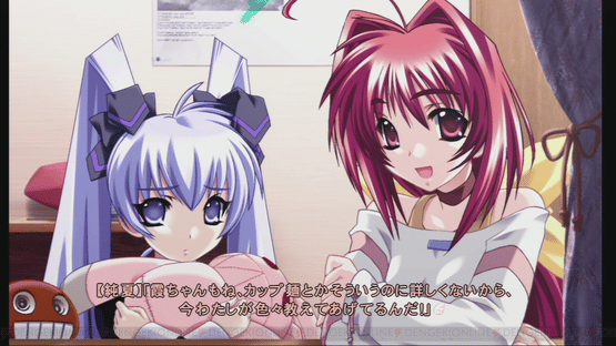 Muv-Luv Photonmelodies Screenshot