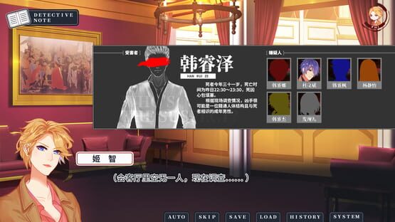 Death Mark Vol.1 cover