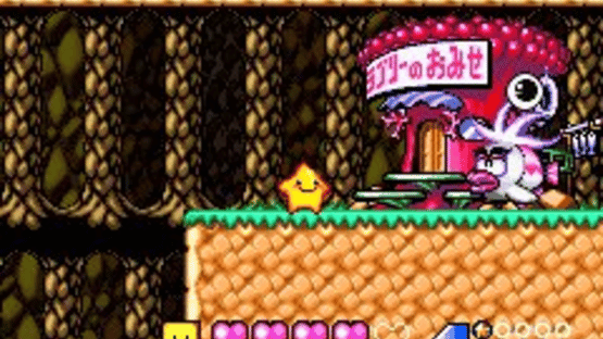 Densetsu no Starfy 2 Screenshot