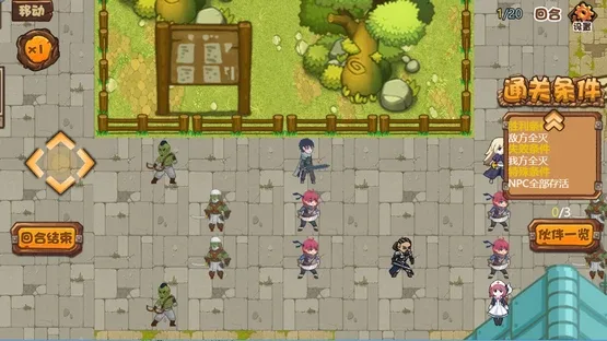 Tactics & Strategy Master: Joan of Arc screenshot 4