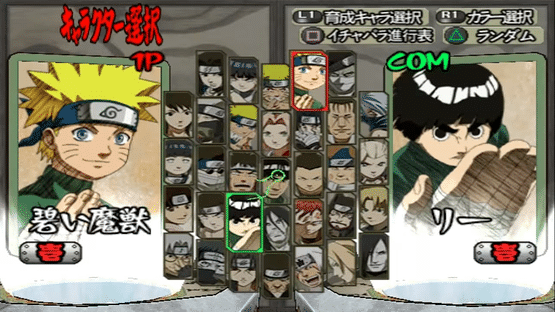 Naruto: Ultimate Ninja 2 Screenshot