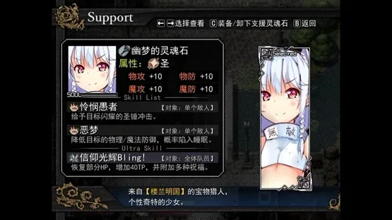 Asyula screenshot 7