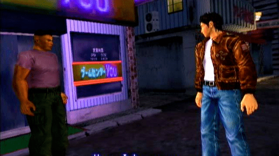 Shenmue Screenshot