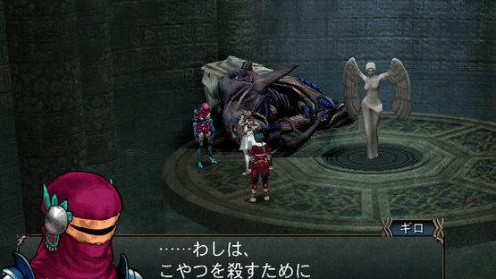 Baten Kaitos Origins Screenshot