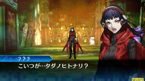 Shin Megami Tensei: Strange Journey Redux Screenshot