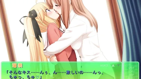 Sono Hanabira ni Kuchizuke wo: Amakute Otona no Torokeru Chuu screenshot 5