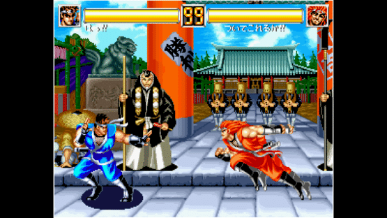 ACA Neo Geo: World Heroes 2 Jet Screenshot