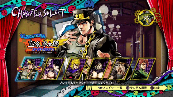 JoJo's Bizarre Adventure: Eyes of Heaven Screenshot