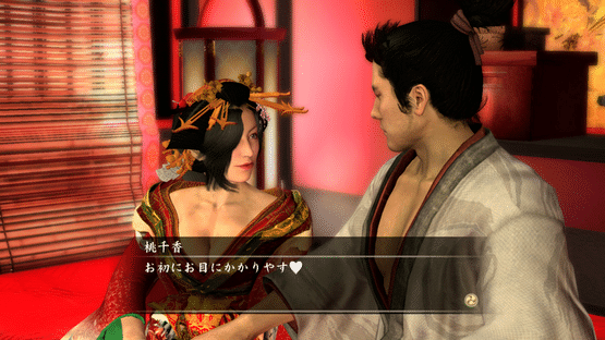 Ryuu ga Gotoku Kenzan! Screenshot