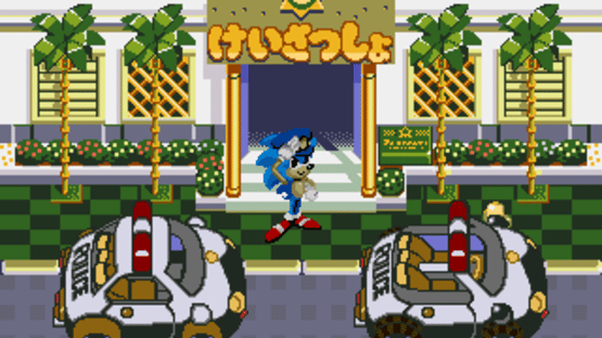 Waku-waku Sonic Patrol Car Screenshot