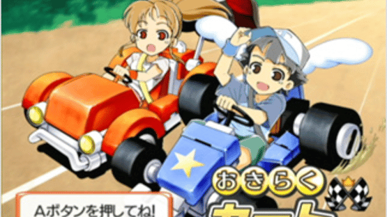 Family Go-Kart Racing Screenshot