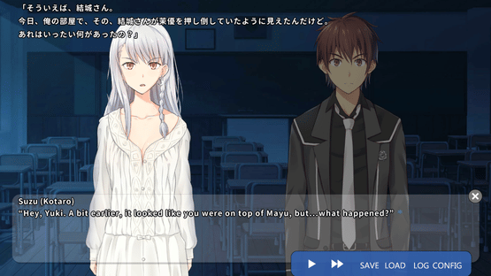 School of Talent: Suzu-Route Screenshot