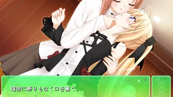 Sono Hanabira ni Kuchizuke wo: Amakute Otona no Torokeru Chuu screenshot 4