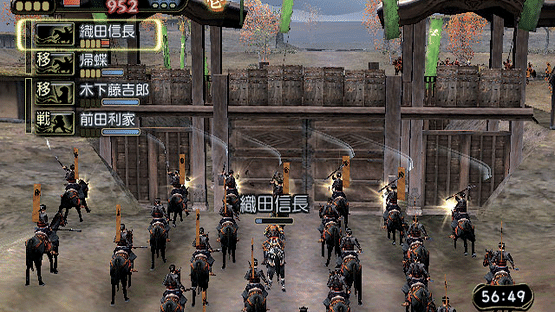 Kessen III Screenshot