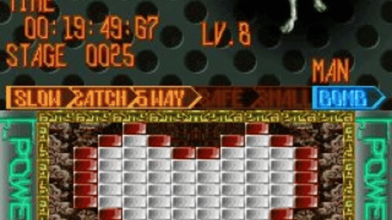 Break 'Em All Screenshot