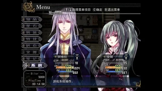 Asyula screenshot 1
