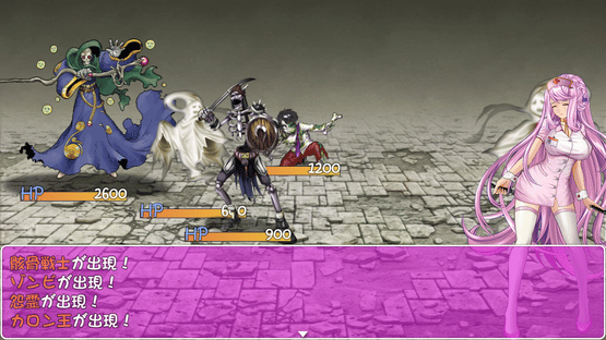 Cursed Armor Screenshot