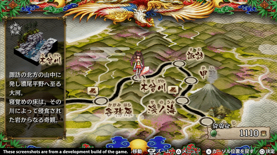 God Wars: Future Past Screenshot