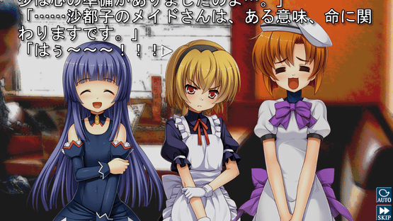 Higurashi When They Cry Hou: Ch.6 Tsumihoroboshi Screenshot